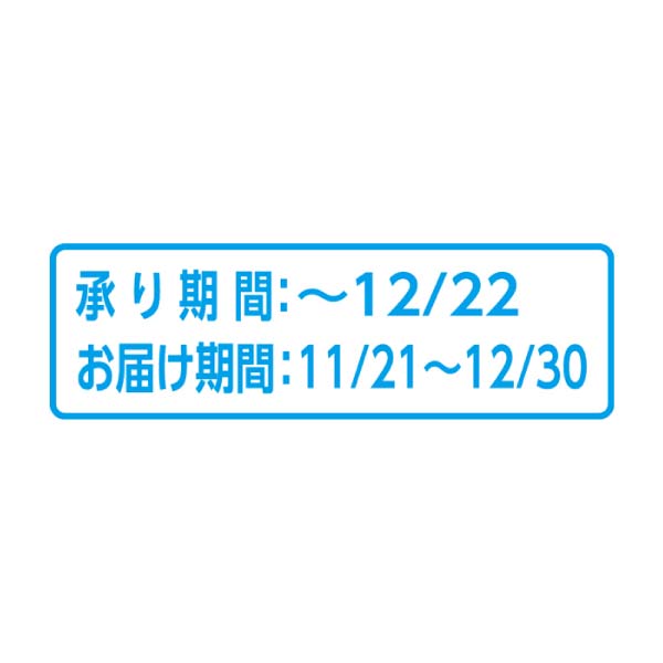 愛媛県産(JAにしうわみなの共選) みなのみかん(お届け期間:11/21〜12/30)【冬の贈りもの・お歳暮】 商品画像1