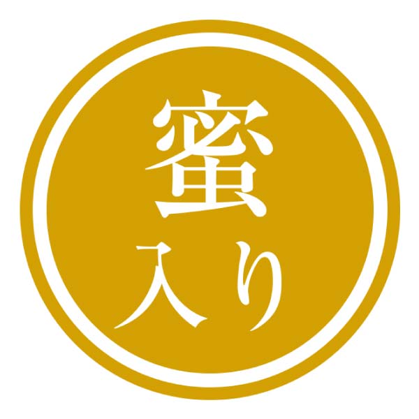 青森県産 蜜入りサンふじりんごとぐんま名月(お届け期間：12/2〜12/28)【冬の贈りもの・お歳暮】　商品画像1