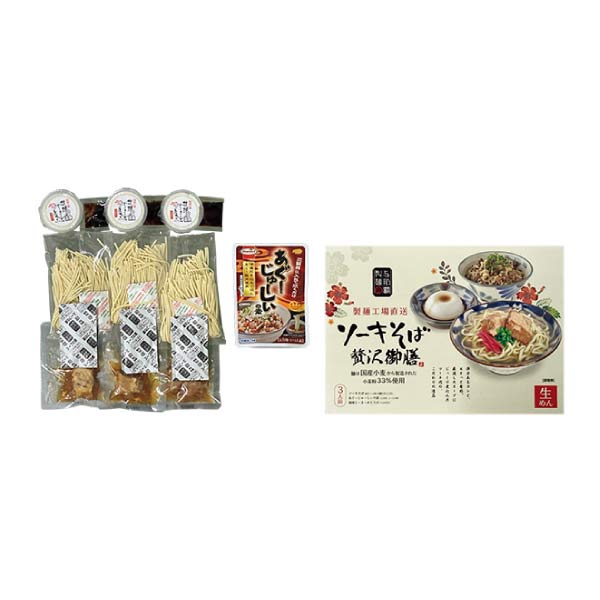 与那覇食品 ソーキそば3人前 贅沢御前【夏の贈りもの・お中元】　商品画像1