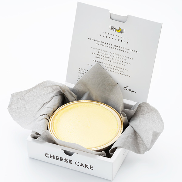 カスターニャ 特製チーズケーキ「月のシンフォニー」【おいしいお取り寄せ】　商品画像1