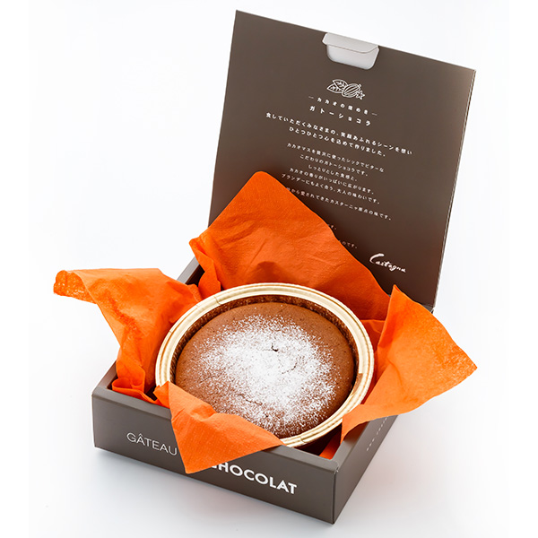 カスターニャ 特製ガトーショコラ「カカオの煌めき」【おいしいお取り寄せ】　商品画像1