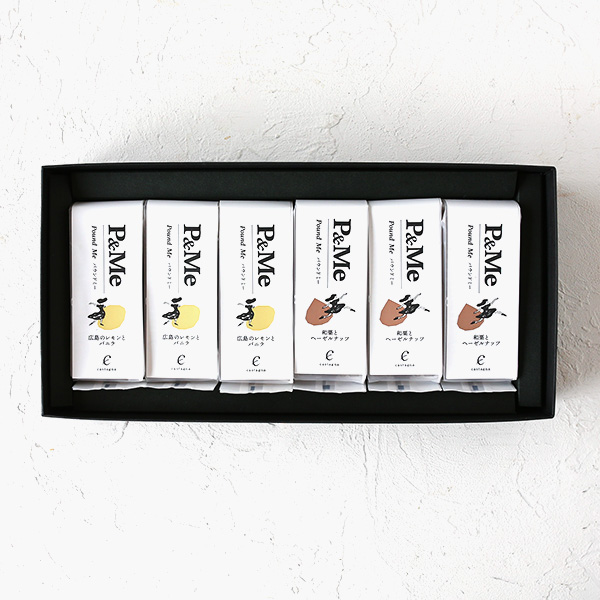 カスターニャ P&Me(パウンドミー) 6個セット【おいしいお取り寄せ】 商品画像1