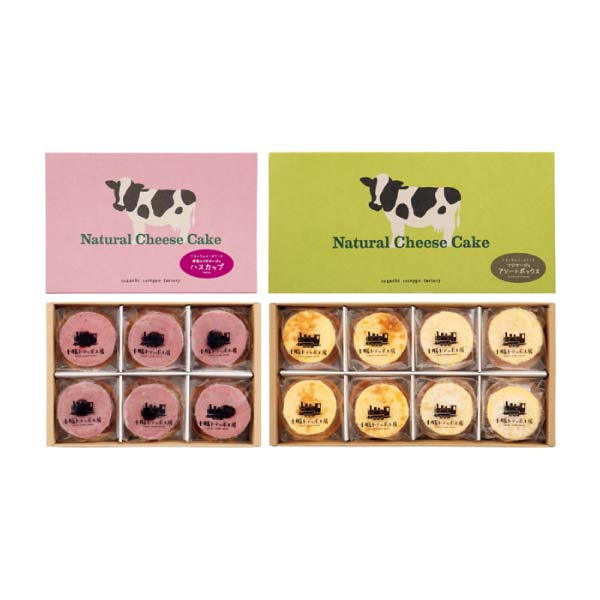 十勝トテッポ工房 ナチュラルチーズケーキ詰合せ【冬の贈りもの・お歳暮】　商品画像1