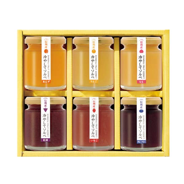 五千尺ホテル上高地 冷やしてソルベ【夏の贈りもの・お中元】[6081049]　商品画像1