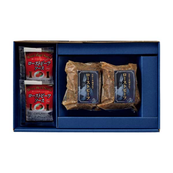 シェルブルー 山口シェフ監修 ステーキ屋さんのローストビーフ【冬の贈りもの・お歳暮】　商品画像1