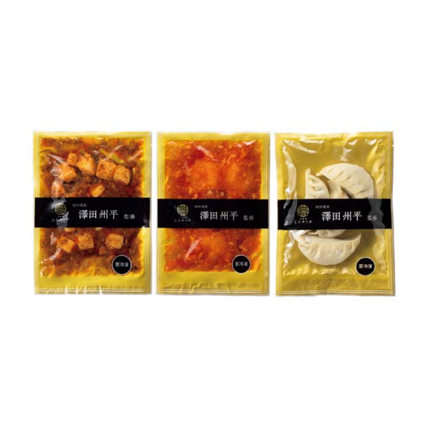 エスサワダ 澤田シェフ監修 本格中華コレクション【冬の贈りもの・お歳暮】[A-130]　商品画像1