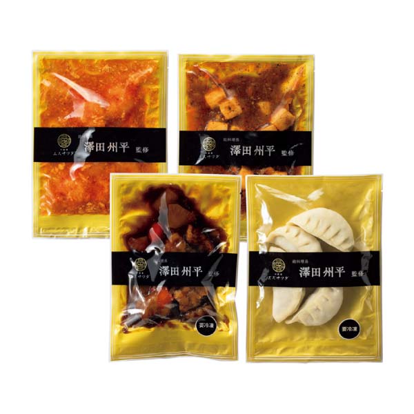 エスサワダ 澤田シェフ監修 本格中華コレクション【冬の贈りもの・お歳暮】[F-130]　商品画像1