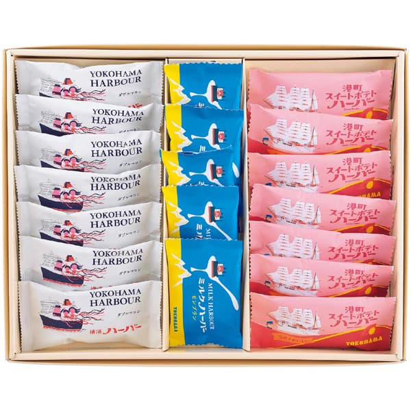 ありあけ 横濱ハーバーセレクション2025冬【冬の贈りもの・お歳暮】[HBS-25W]　商品画像1