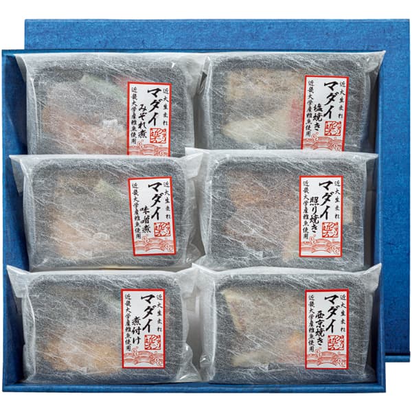 アーマリン近大 近大生まれマダイ惣菜詰合せ6食【冬の贈りもの・お歳暮】[USO6]　商品画像1