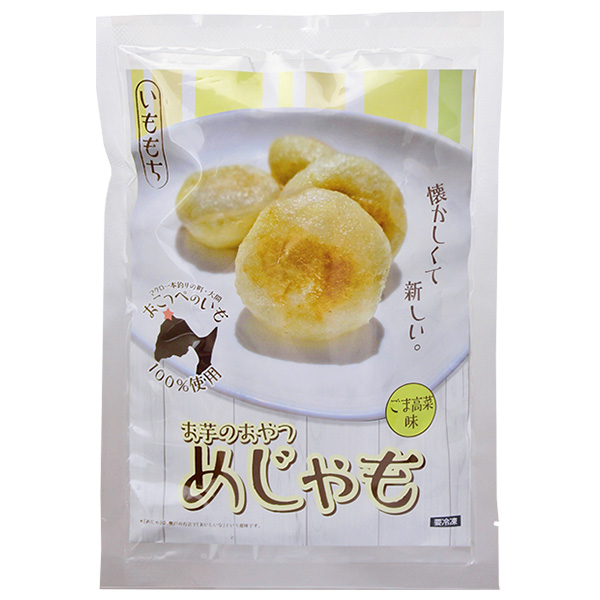 株式会社あうぷ いももち「めじゃも」(ごま高菜) 4個入【フードアルチザン】　商品画像1