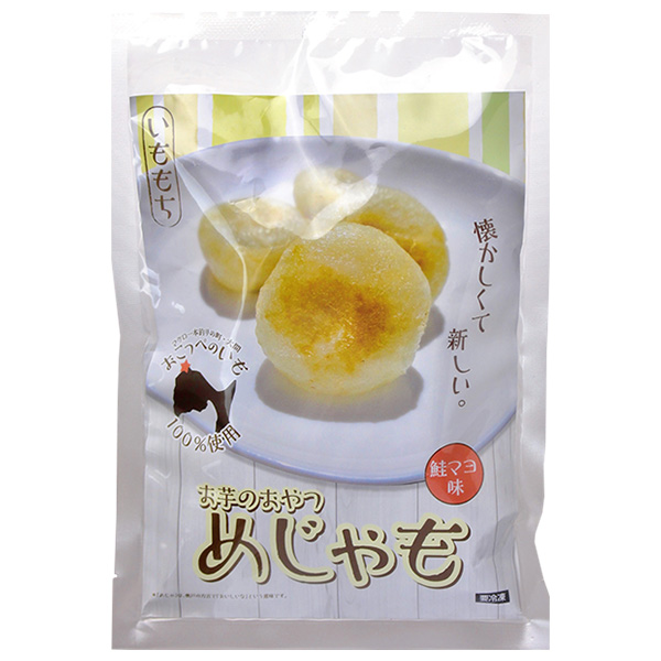 株式会社あうぷ いももち「めじゃも」(鮭マヨ) 4個入【フードアルチザン】　商品画像1