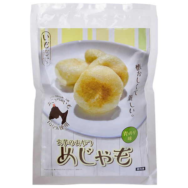 株式会社あうぷ いももち「めじゃも」(青のり) 4個入【フードアルチザン】　商品画像1