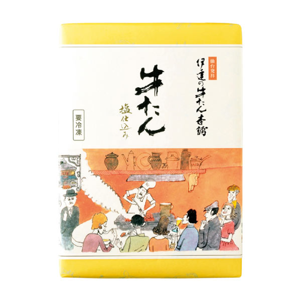 伊達の牛たん本舗 牛たん塩仕込み【夏の贈りもの・お中元】[RS-3]　商品画像1