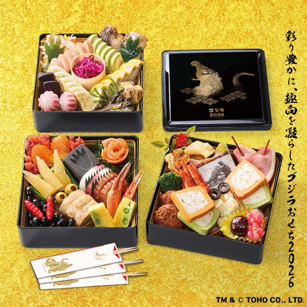 ニビシテ様ご商談品 デアゴスティーニ ゴジラおせち2026【2〜3人前・42品目