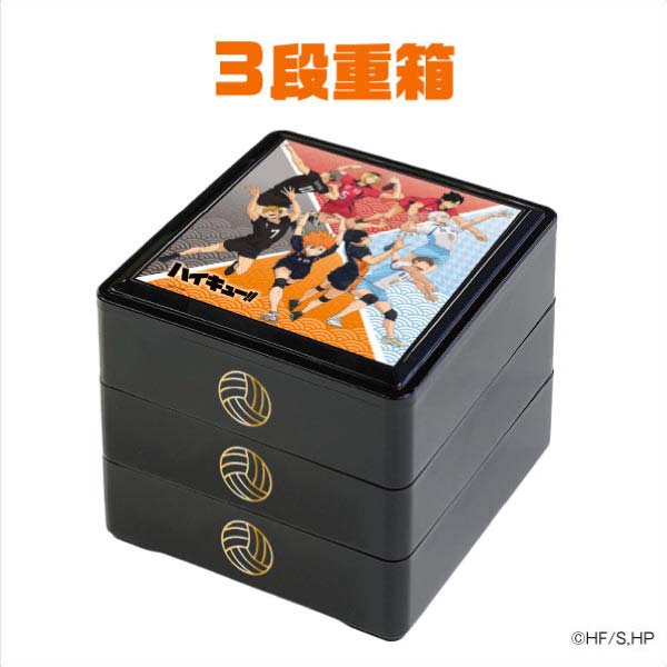ハイキュー!! おせち2027【2〜3人前・51品目】【イオンのおせち】　商品画像1
