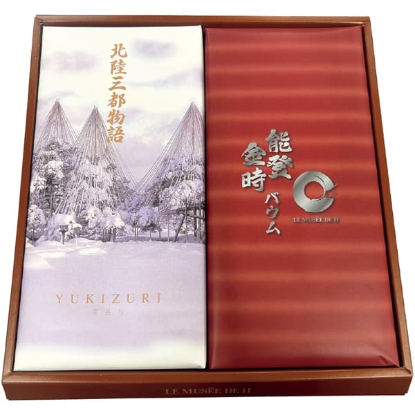 ル ミュゼドゥ アッシュ YUKIZURI北陸三都物語・能登金時バウム【冬の贈りもの・お歳暮】 商品画像1