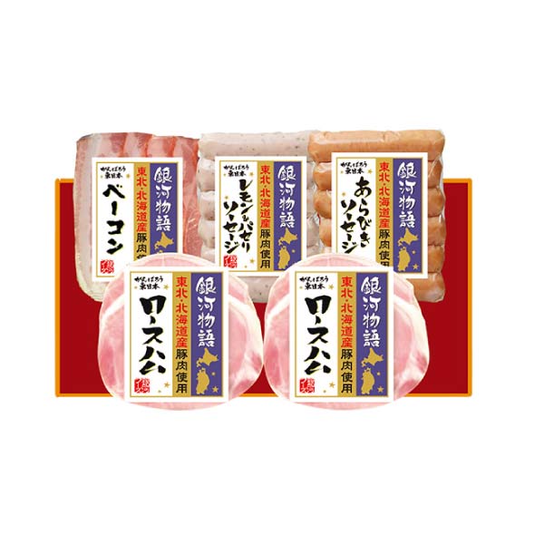 銀河フーズ 銀河物語ギフト【夏の贈りもの・お中元】[GFG-430]　商品画像1