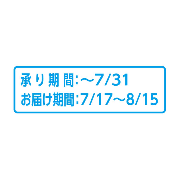 山形県産赤肉メロンと福島県産もも詰合せ (お届け期間：7/17〜8/15)【夏ギフト・お中元】　商品画像1