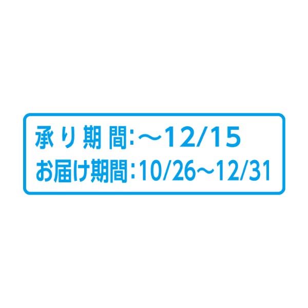 山形県産 ラ・フランス小玉(M・L)大箱(自宅用)(お届け期間：10/26〜12/31)【冬の贈りもの・お歳暮】　商品画像1