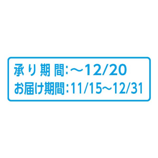 山形県産 シャインマスカットとサンふじ詰合せ(お届け期間：11/15〜12/31)【冬の贈りもの・お歳暮】　商品画像1