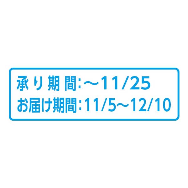 山形県産 シナノスイート、シナノゴールドセット(お届け期間：11/5〜12/10)【冬の贈りもの・お歳暮】　商品画像1