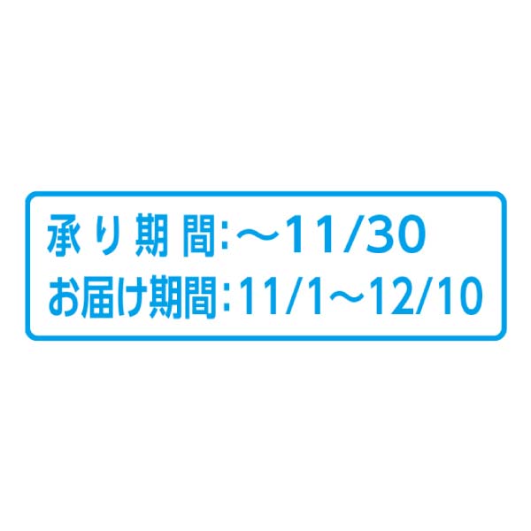 山形県産(上山市) リーガル・レッド・コミスとラ・フランス詰合せ(お届け期間：11/1〜12/10)【冬の贈りもの・お歳暮】　商品画像1