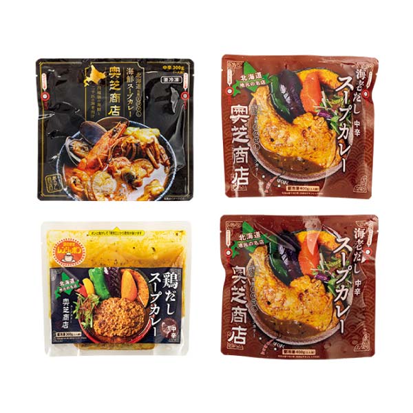 奥芝商店 レンジで簡単奥芝商店スープカレー満喫セット【冬の贈りもの・お歳暮】[S10072]　商品画像1