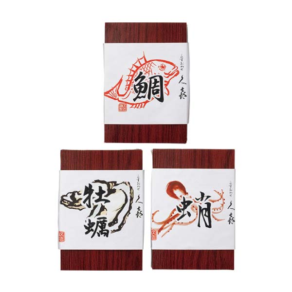 三重おわせ久喜 鯛・蛸・牡蠣めし詰合せ【冬の贈りもの・お歳暮】[MTK42E]　商品画像1