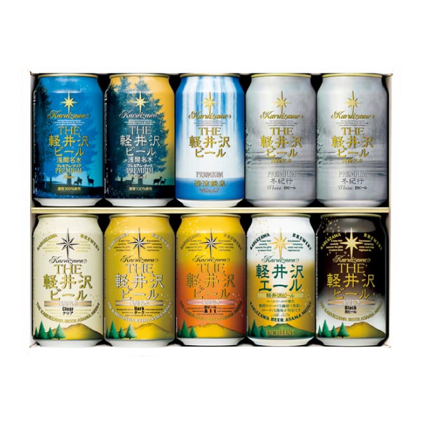 軽井沢ブルワリー THE軽井沢ビールセット【冬ギフト・お歳暮】[G-JB]　商品画像1