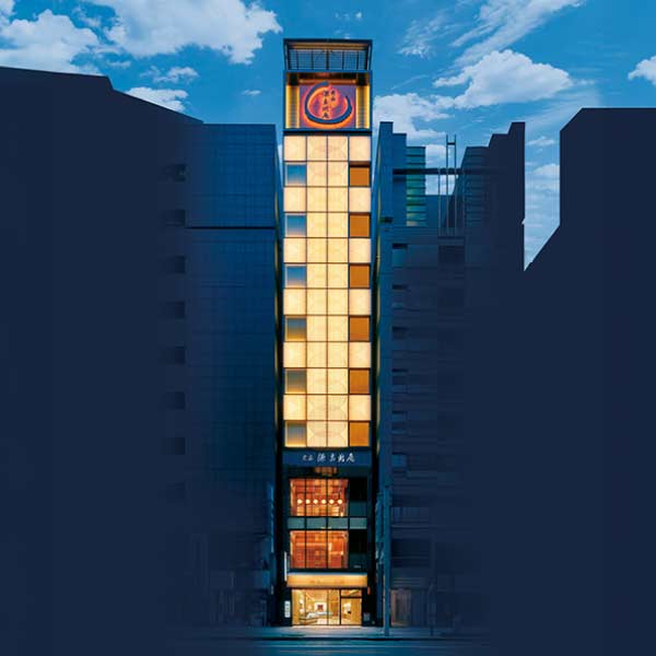 宗家 源吉兆庵 源吉兆庵の夏菓撰【夏の贈りもの・お中元】[ON-30]　商品画像1