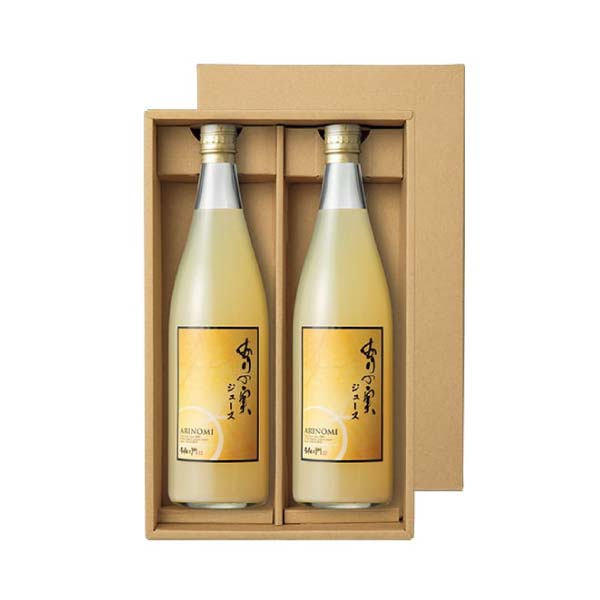 与佐ヱ門 100％ありの実ジュース2本入【冬の贈りもの・お歳暮】　商品画像1