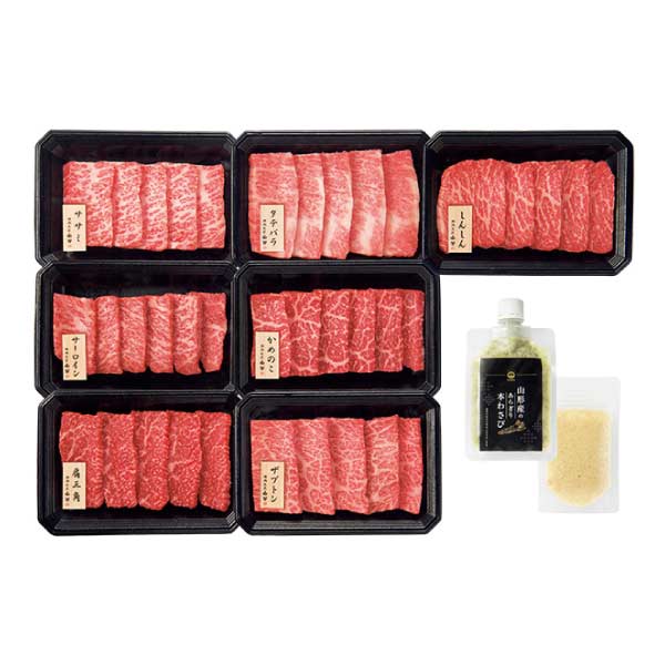 焼肉名匠 山牛 山形牛焼肉5種7点盛食べくらべセット【夏の贈りもの・お中元】　商品画像1