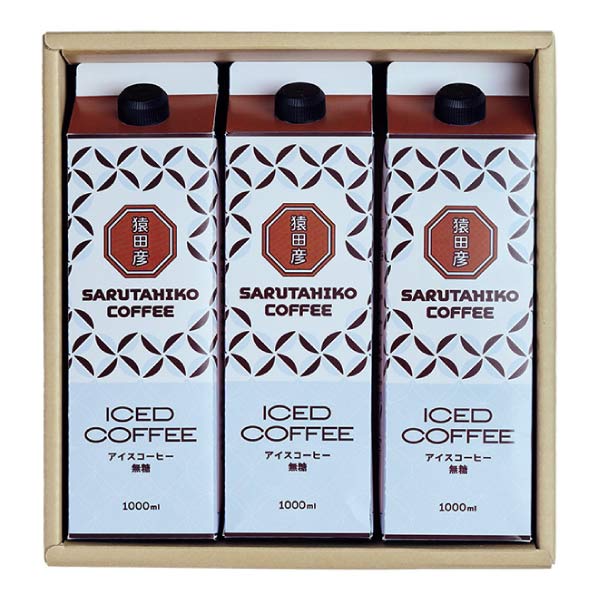 猿田彦珈琲 リキッドアイスコーヒーギフト【夏の贈りもの・お中元】[MLG-3]　商品画像1