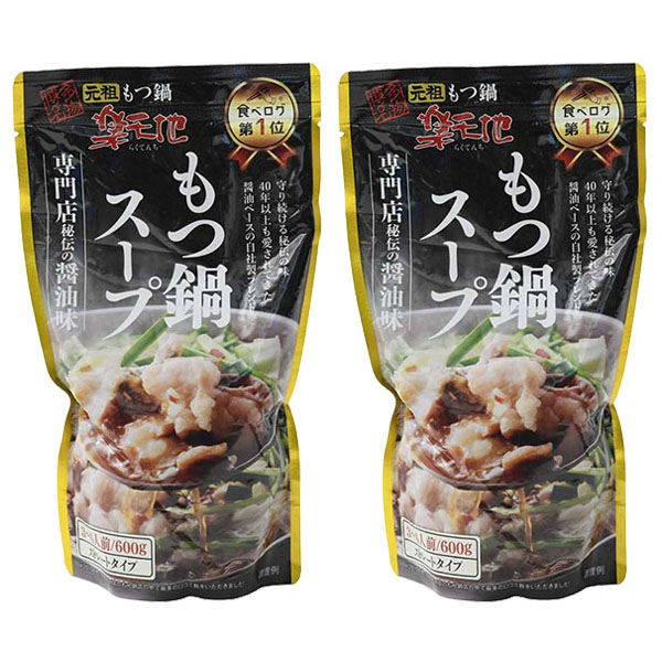 楽天地 もつ鍋スープ 専門店秘伝の醤油味 ストレートタイプ 600g×2袋【お鍋】　商品画像1