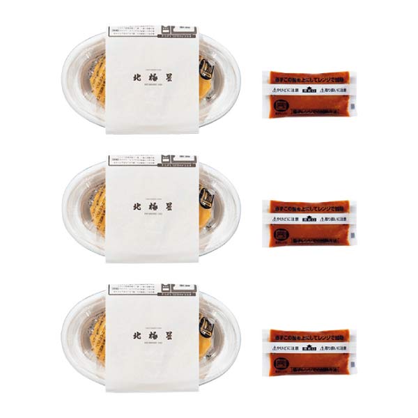 北極星 特製チキンオムライスセット(3人前)【夏の贈りもの・お中元】　商品画像1