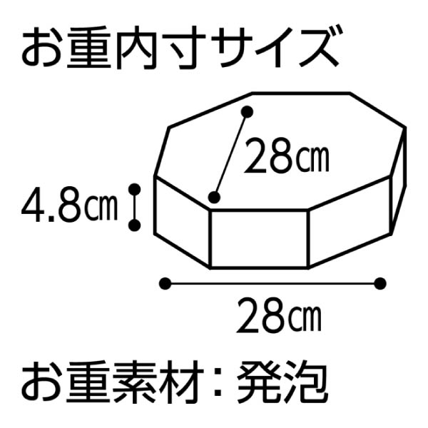 和洋一段重「五大栄養素がバランスよく摂れるおせち」【2〜3人前・32品目】【イオンのおせち】　商品画像1