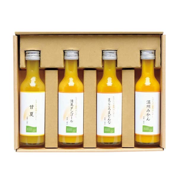 ミヤモトオレンジガーデン もぎたて自然のしずく みかんジュース 4種飲みくらべセット【夏の贈りもの・お中元】　商品画像1