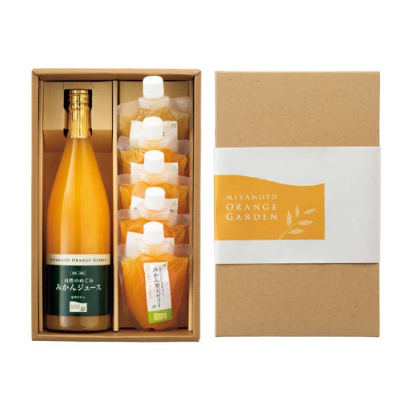 ミヤモトオレンジガーデン 愛媛みかんジュース・みかん寒天ゼリー ギフトセット【冬の贈りもの・お歳暮】　商品画像1