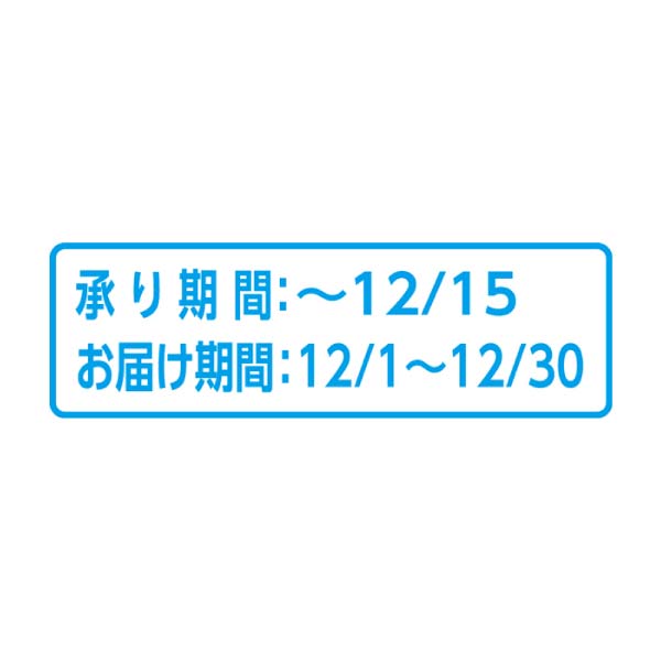 栃木県産(JAおやま) とちあいか(お届け期間：12/1〜12/30)【冬の贈りもの・お歳暮】　商品画像1