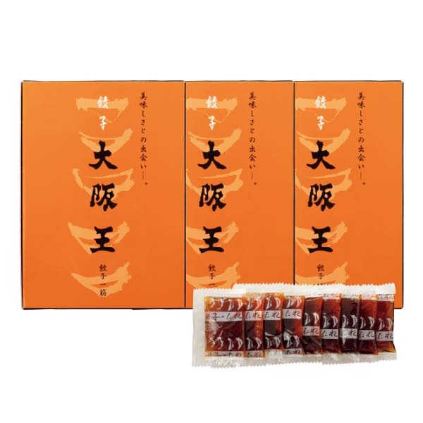 大阪王 大阪王極旨餃子54個セット【冬の贈りもの・お歳暮】[90001]　商品画像1