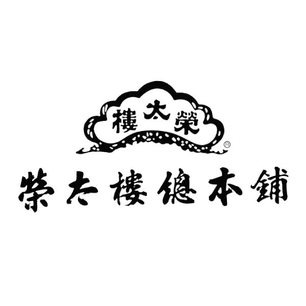 榮太樓總本鋪 あんみつ詰合せ【夏の贈りもの・お中元】[EOA]　商品画像1