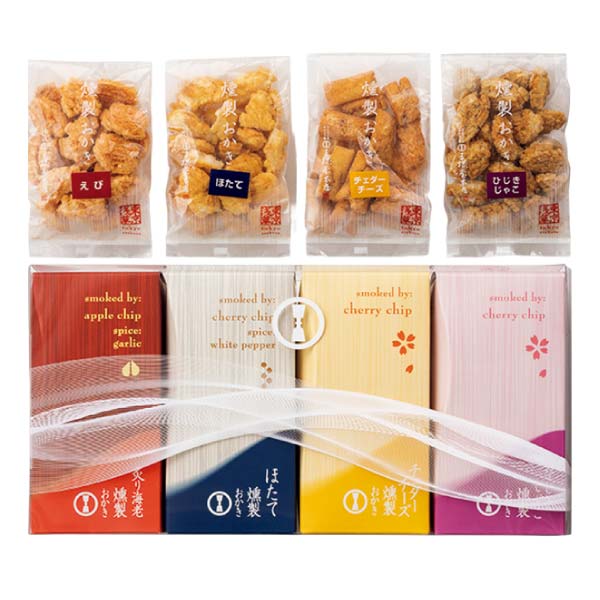 王様堂本店 燻製おかき詰合せ【冬の贈りもの・お歳暮】[HECJ]　商品画像1