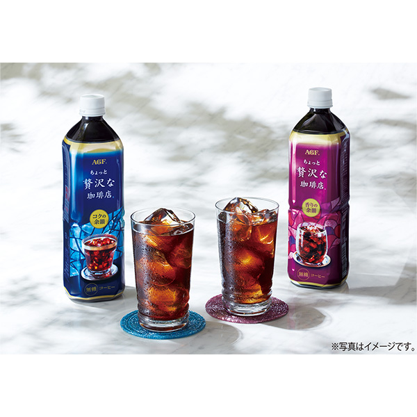 AGFギフト 「ちょっと贅沢な珈琲店」アイスコーヒーギフト【夏の贈りもの・お中元】[LP-50]　商品画像1