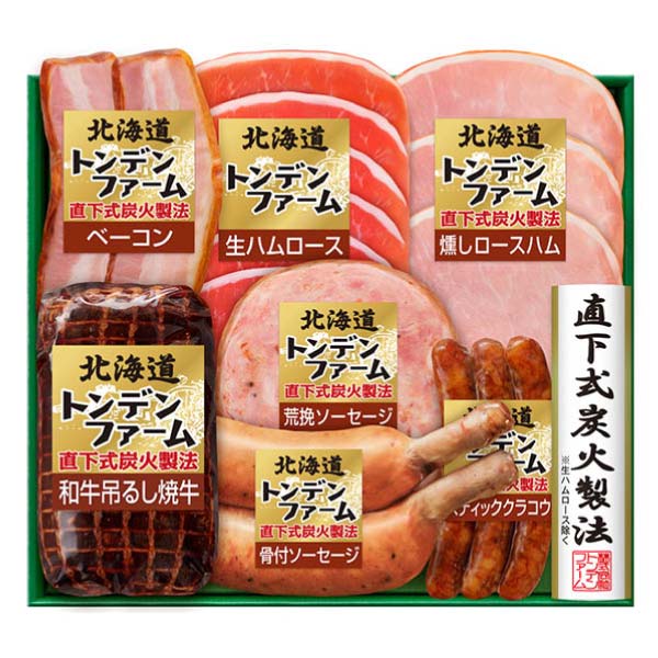 北海道トンデンファーム オードブル【2〜3人前・7品目】【イオンのおせち】　商品画像1