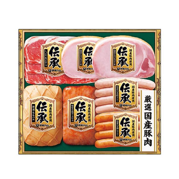 伊藤ハム 国産豚肉使用「伝承」【夏ギフト・お中元】[DSB-45]　商品画像1