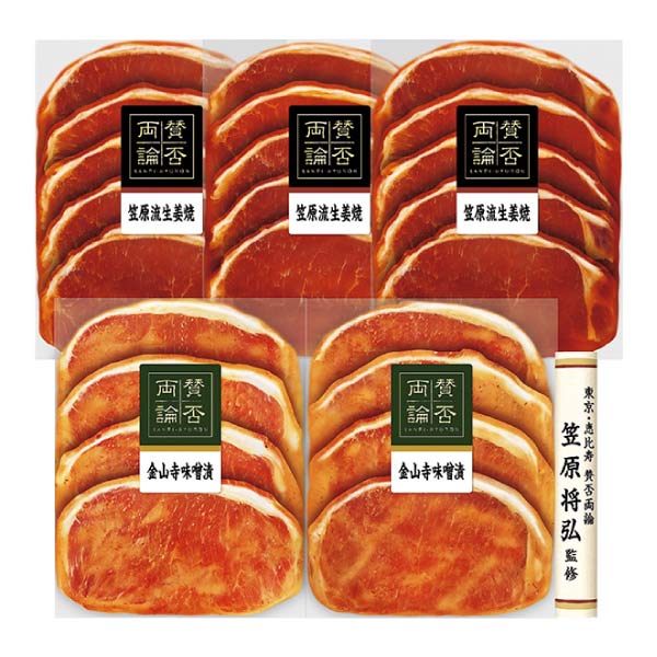 伊藤ハム 笠原将弘監修味付け肉2種セット【夏の贈りもの・お中元】[WN-3]　商品画像1