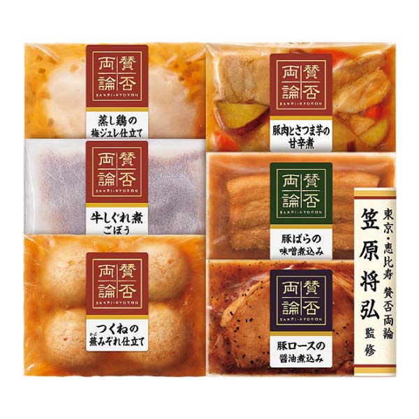 伊藤ハム 笠原将弘監修 和食料理品セット【夏の贈りもの・お中元】[WA-300]　商品画像1