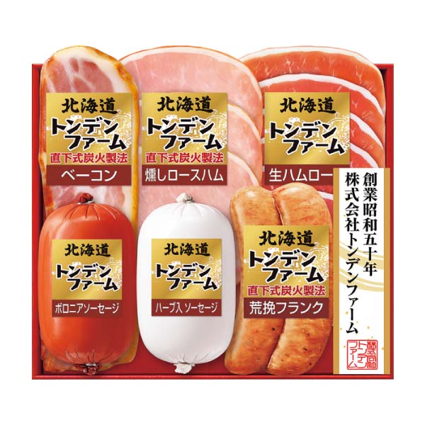 トンデンファーム 北海道開運セット【冬の贈りもの・お歳暮】[TAK-55]　商品画像1