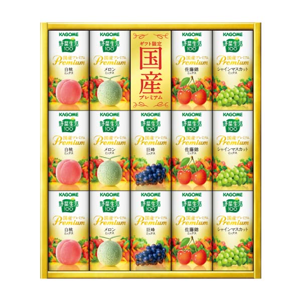 カゴメ 野菜生活100国産プレミアム【冬の贈りもの・お歳暮】[YP-30S]　商品画像1