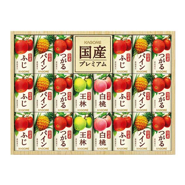 カゴメ 国産プレミアムフルーツジュースギフト【夏の贈りもの・お中元】[KT-50Y]　商品画像1